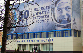 Экскурсия на родину первого космонавта в мире - Юрия Гагарина